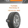 Шины Tunga Nordway 3 | Каталог Wheelsnheels.ru
