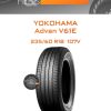 Шины Yokohama Advan V61E | Каталог Wheelsnheels.ru
