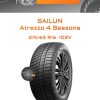 Шины Sailun Atrezzo 4 Seasons | Каталог Wheelsnheels.ru