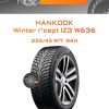 Шины Hankook Winter i*cept IZ3 W636 | Каталог Wheelsnheels.ru