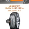 Шины Yokohama BluEarth-GT AE51A | Каталог Wheelsnheels.ru