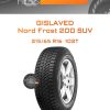 Шины Gislaved Nord Frost 200 SUV | Каталог Wheelsnheels.ru