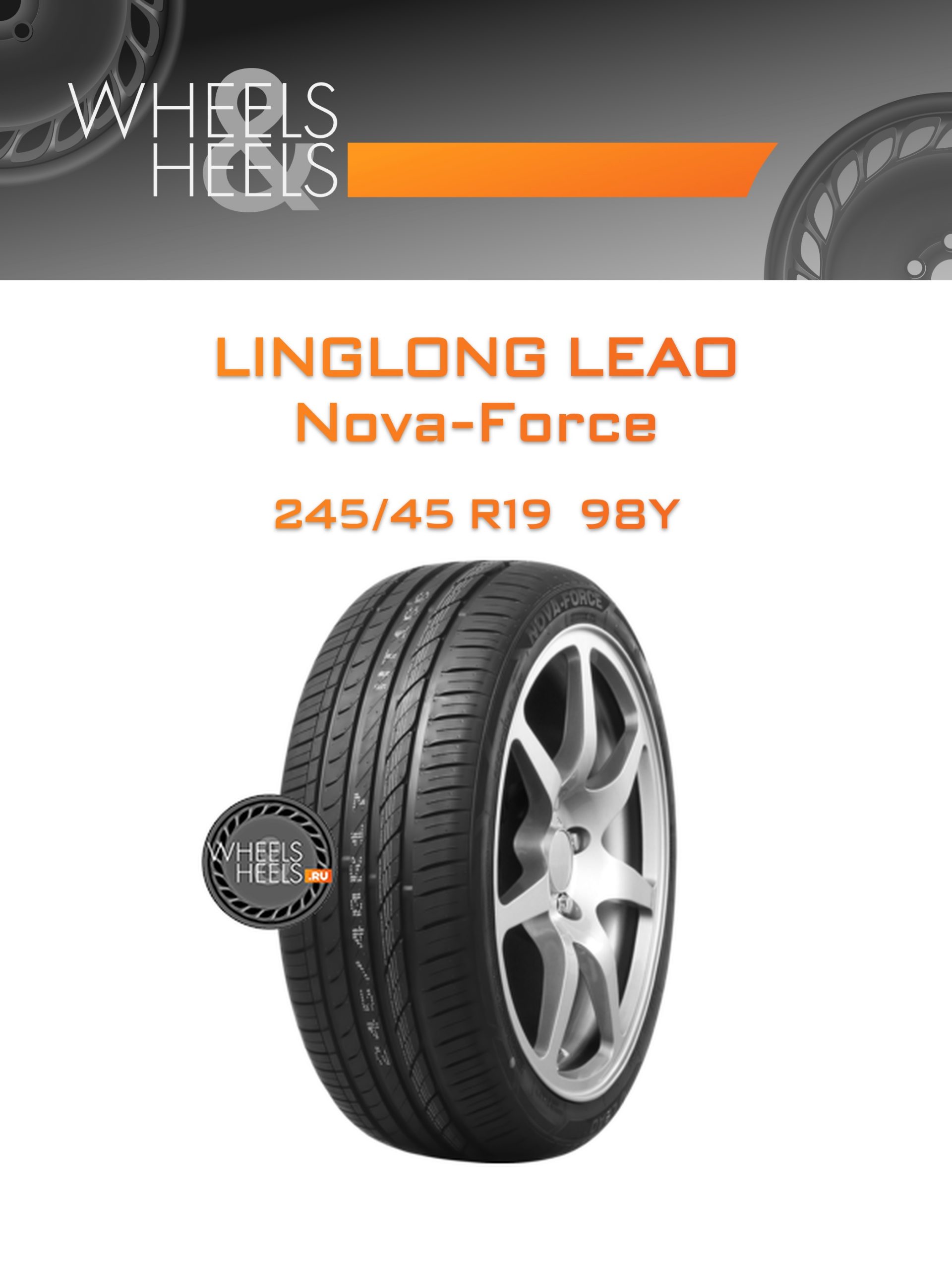 Шины LingLong Leao Nova-Force | Каталог Wheelsnheels.ru