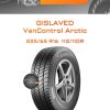 Шины Gislaved VanControl Arctic | Каталог Wheelsnheels.ru