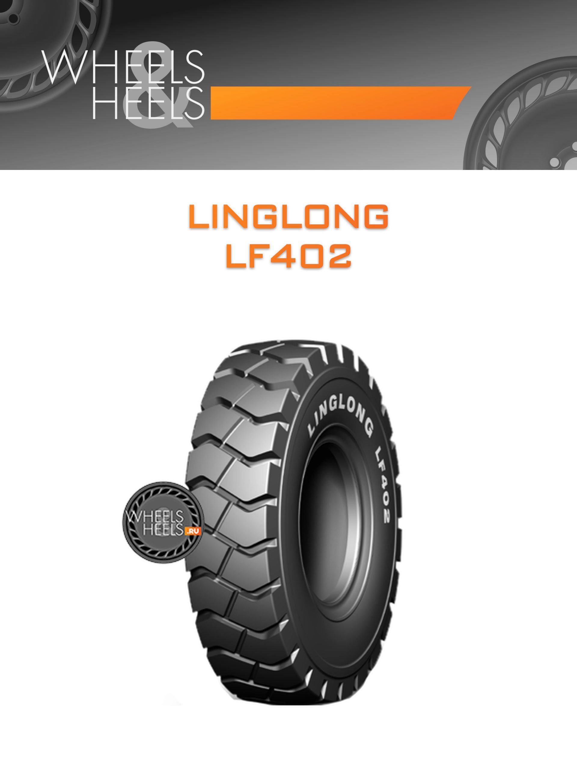 Шины LingLong LF402 | Каталог Wheelsnheels.ru