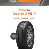 Шины Tunga Zodiak 2 PS-7 | Каталог Wheelsnheels.ru