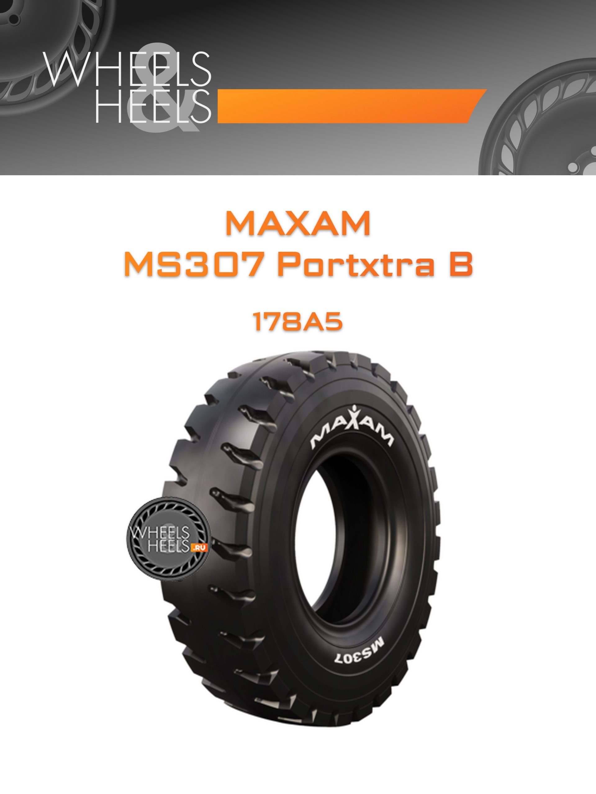 Шины Maxam MS307 Portxtra B | Каталог Wheelsnheels.ru