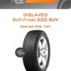 Шины Gislaved Soft Frost 200 SUV | Каталог Wheelsnheels.ru