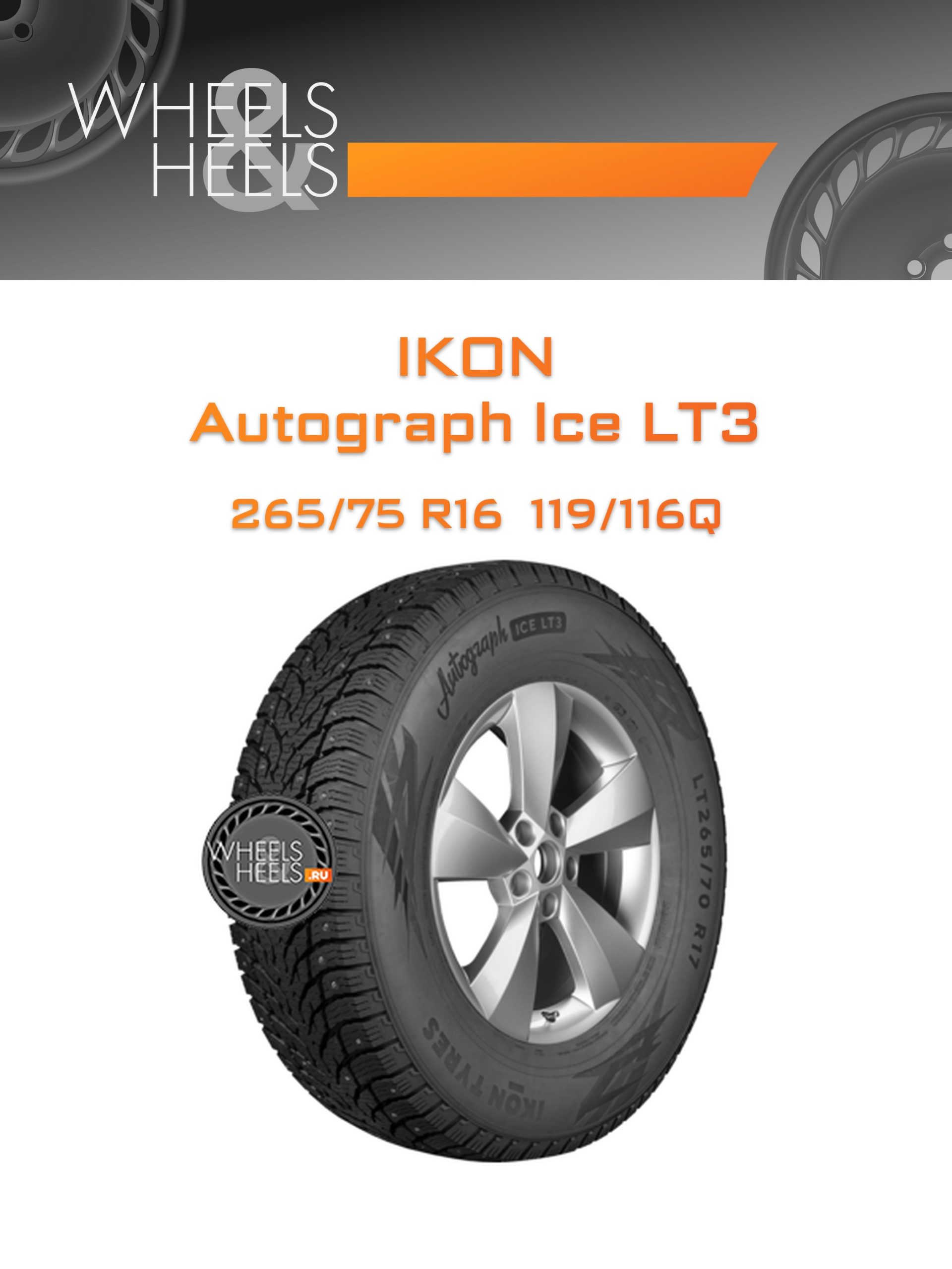 Шины Ikon Autograph Ice LT3 | Каталог Wheelsnheels.ru