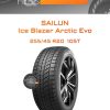 Шины Sailun Ice Blazer Arctic Evo | Каталог Wheelsnheels.ru