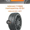 Шины Nokian Tyres Hakkapeliitta 10 EV | Каталог Wheelsnheels.ru
