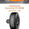 Шины Yokohama Geolandar CV G058 | Каталог Wheelsnheels.ru