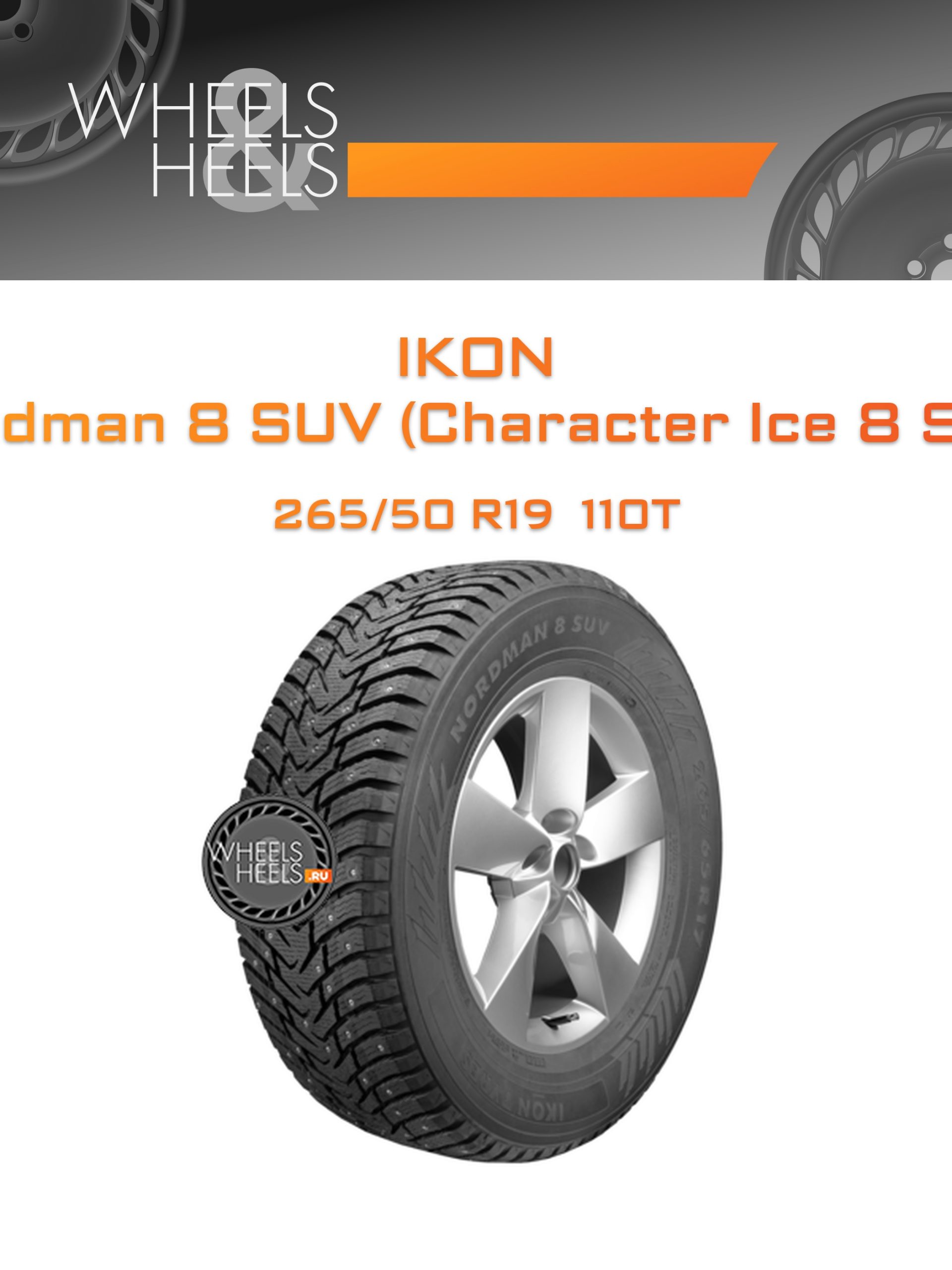 Шины Ikon Nordman 8 SUV (Character Ice 8 SUV) | Каталог Wheelsnheels.ru