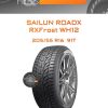 Шины Sailun RoadX RXFrost WH12 | Каталог Wheelsnheels.ru