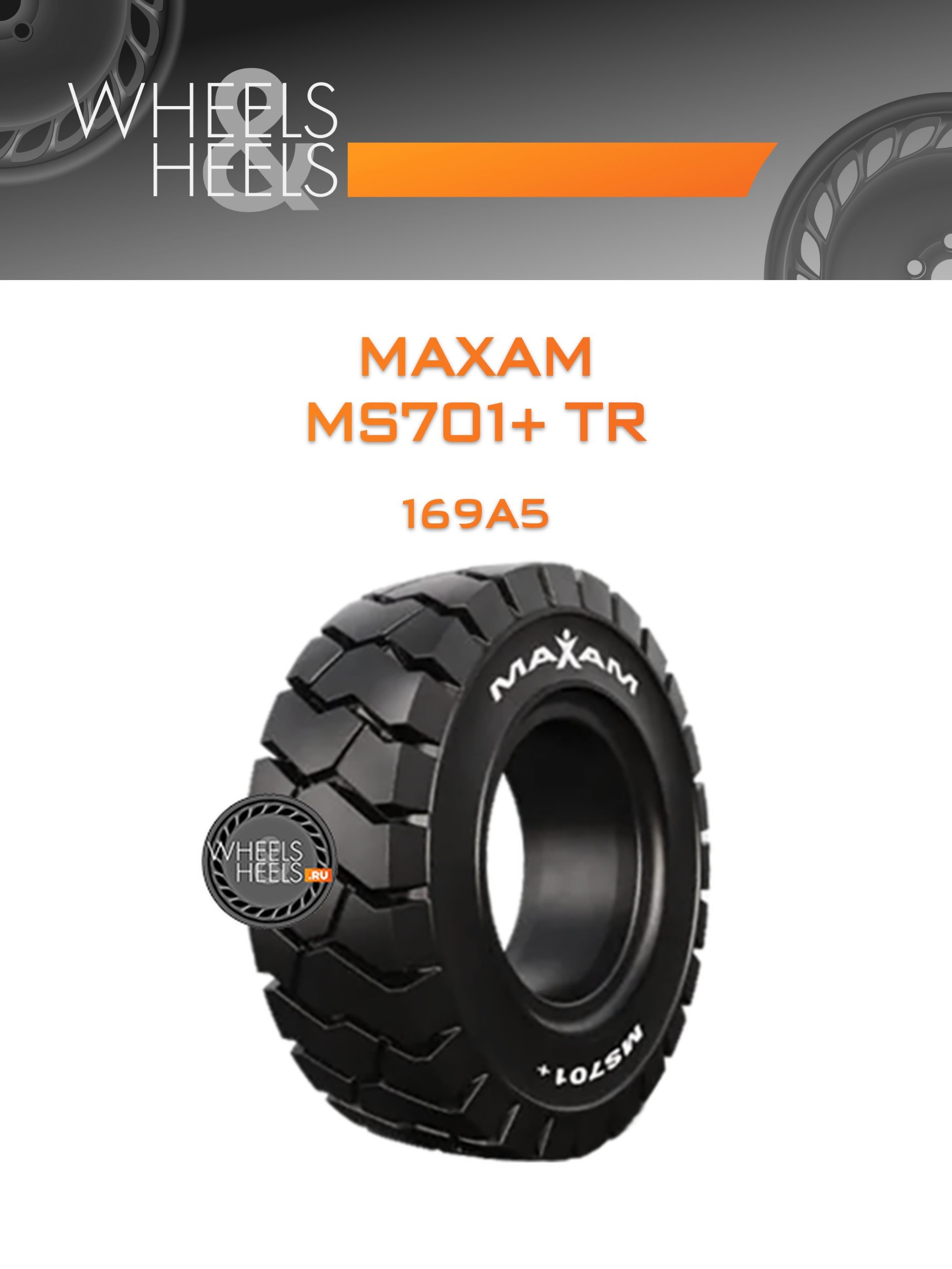 Шины Maxam MS701+ TR | Каталог Wheelsnheels.ru