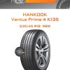 Шины Hankook Ventus Prime 4 K135 | Каталог Wheelsnheels.ru