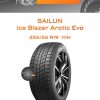 Шины Sailun Ice Blazer Arctic Evo | Каталог Wheelsnheels.ru