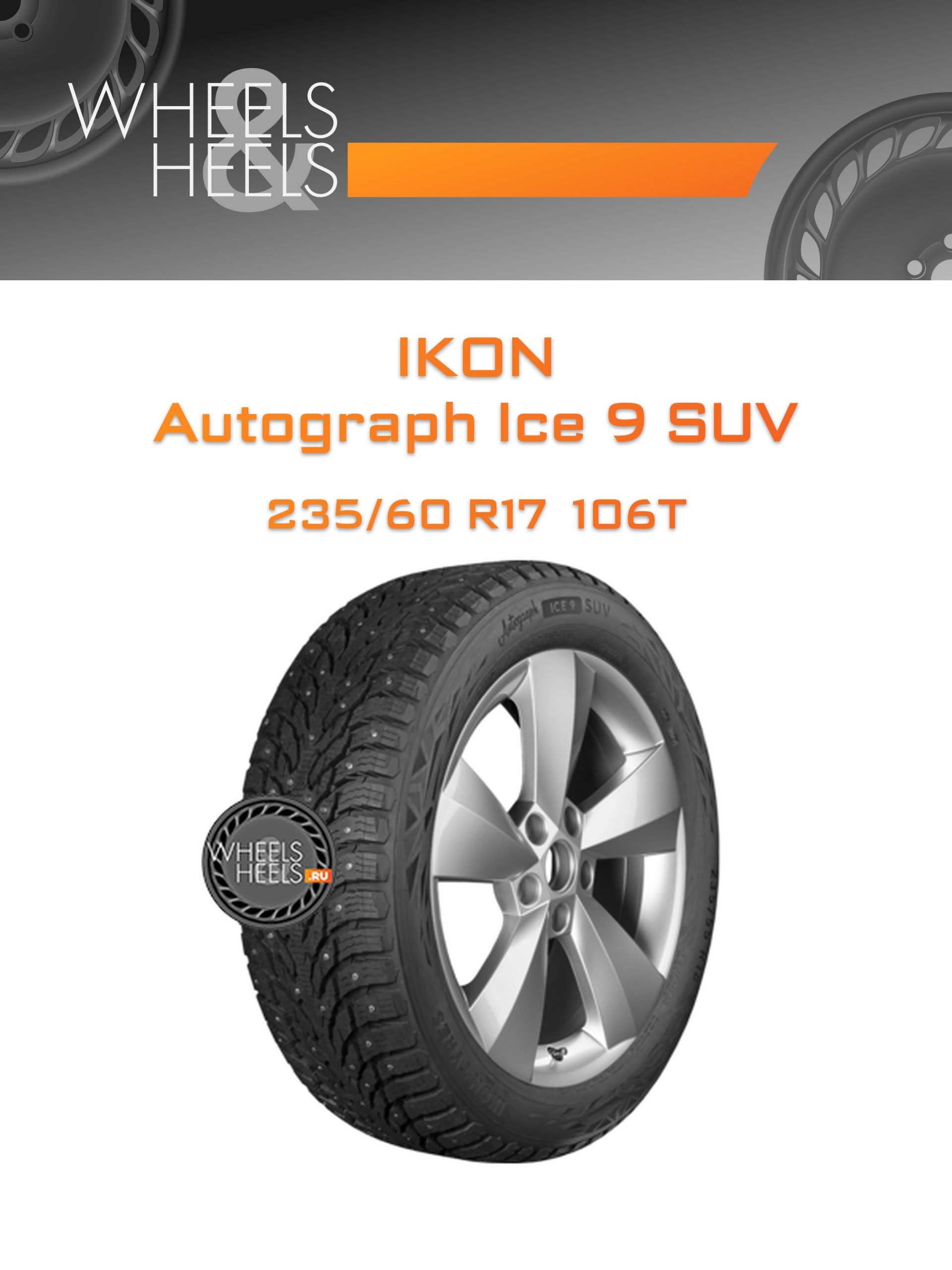 Шины Ikon Autograph Ice 9 SUV | Каталог Wheelsnheels.ru