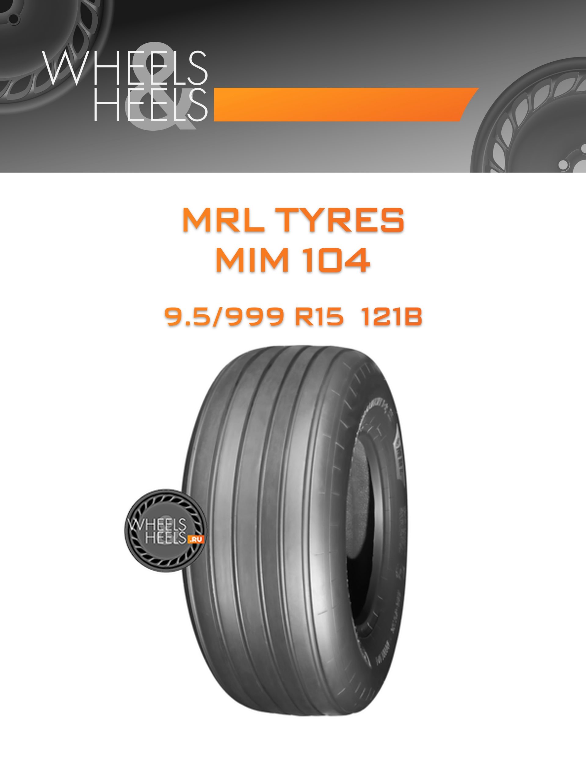Шины MRL Tyres MIM 104 | Каталог Wheelsnheels.ru