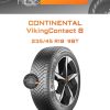 Шины Continental VikingContact 8 | Каталог Wheelsnheels.ru