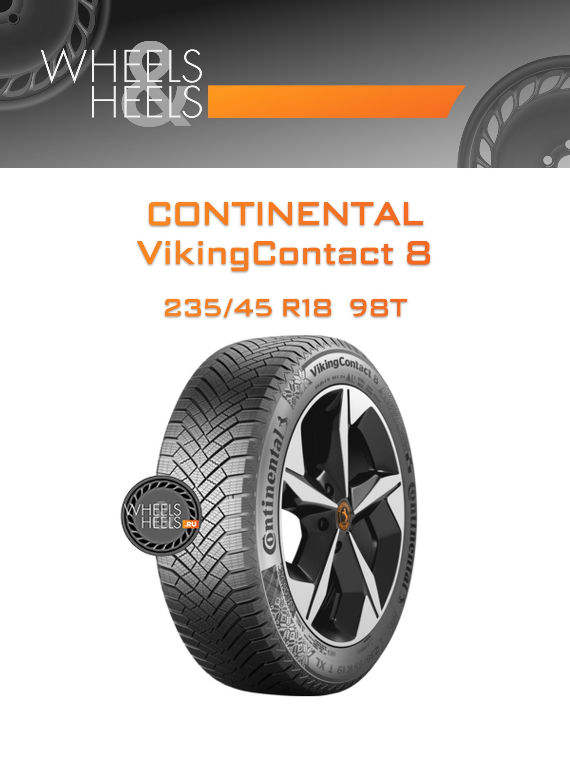 Шины Continental VikingContact 8 | Каталог Wheelsnheels.ru