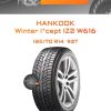 Шины Hankook Winter i*cept IZ2 W616 | Каталог Wheelsnheels.ru