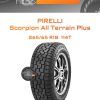 Шины Pirelli Scorpion All Terrain Plus | Каталог Wheelsnheels.ru