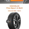 Шины Michelin Pilot Sport 4 SUV | Каталог Wheelsnheels.ru
