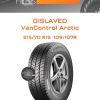 Шины Gislaved VanControl Arctic | Каталог Wheelsnheels.ru
