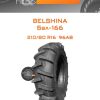 Шины Belshina Бел-166 | Каталог Wheelsnheels.ru