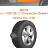 Шины Ikon Nordman RS2 SUV (Character Snow 2 SUV) | Каталог Wheelsnheels.ru