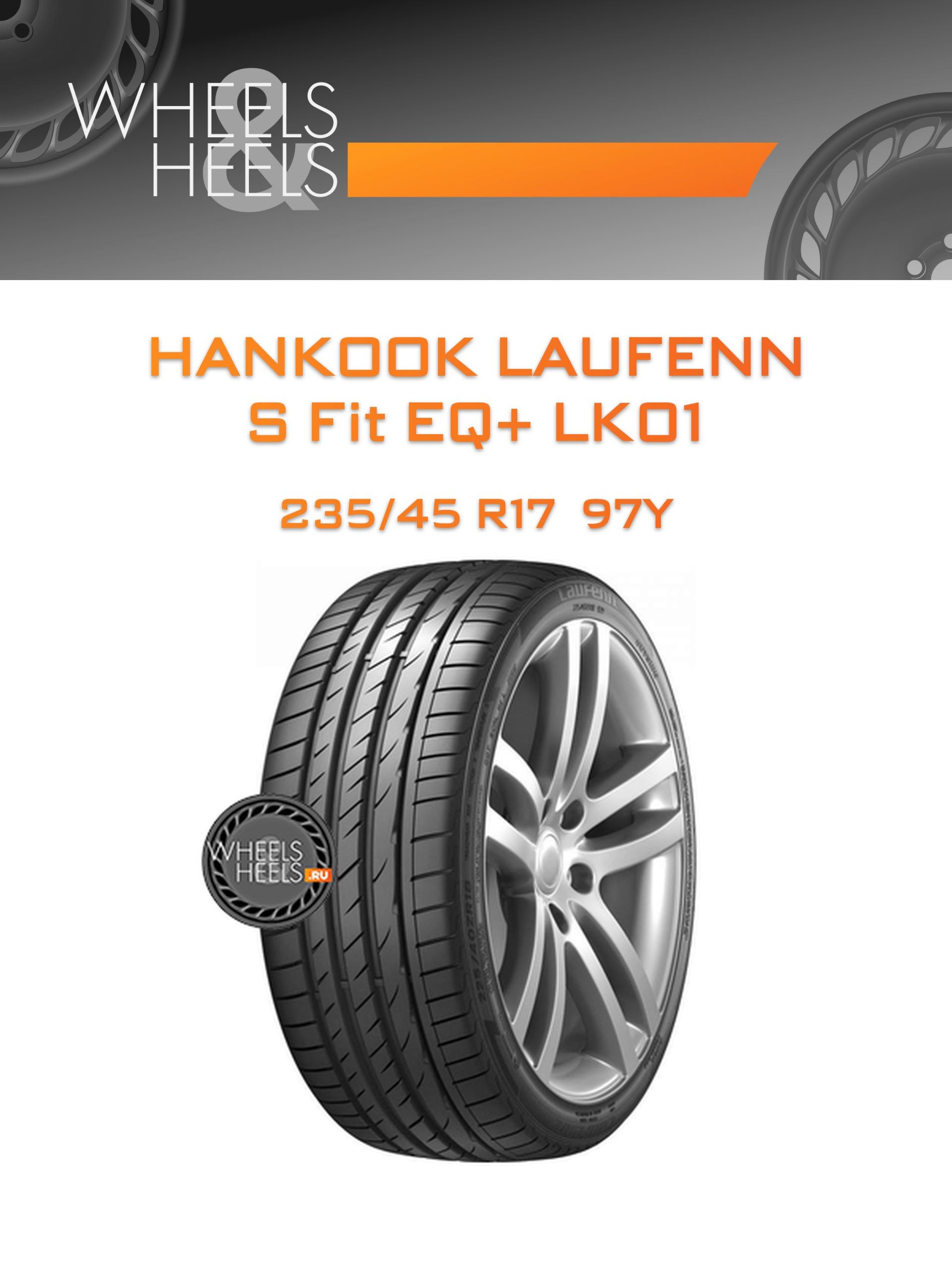 Шины Hankook Laufenn S Fit EQ+ LK01 | Каталог Wheelsnheels.ru
