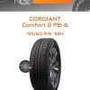 Шины Cordiant Comfort 2 PS-6 | Каталог Wheelsnheels.ru