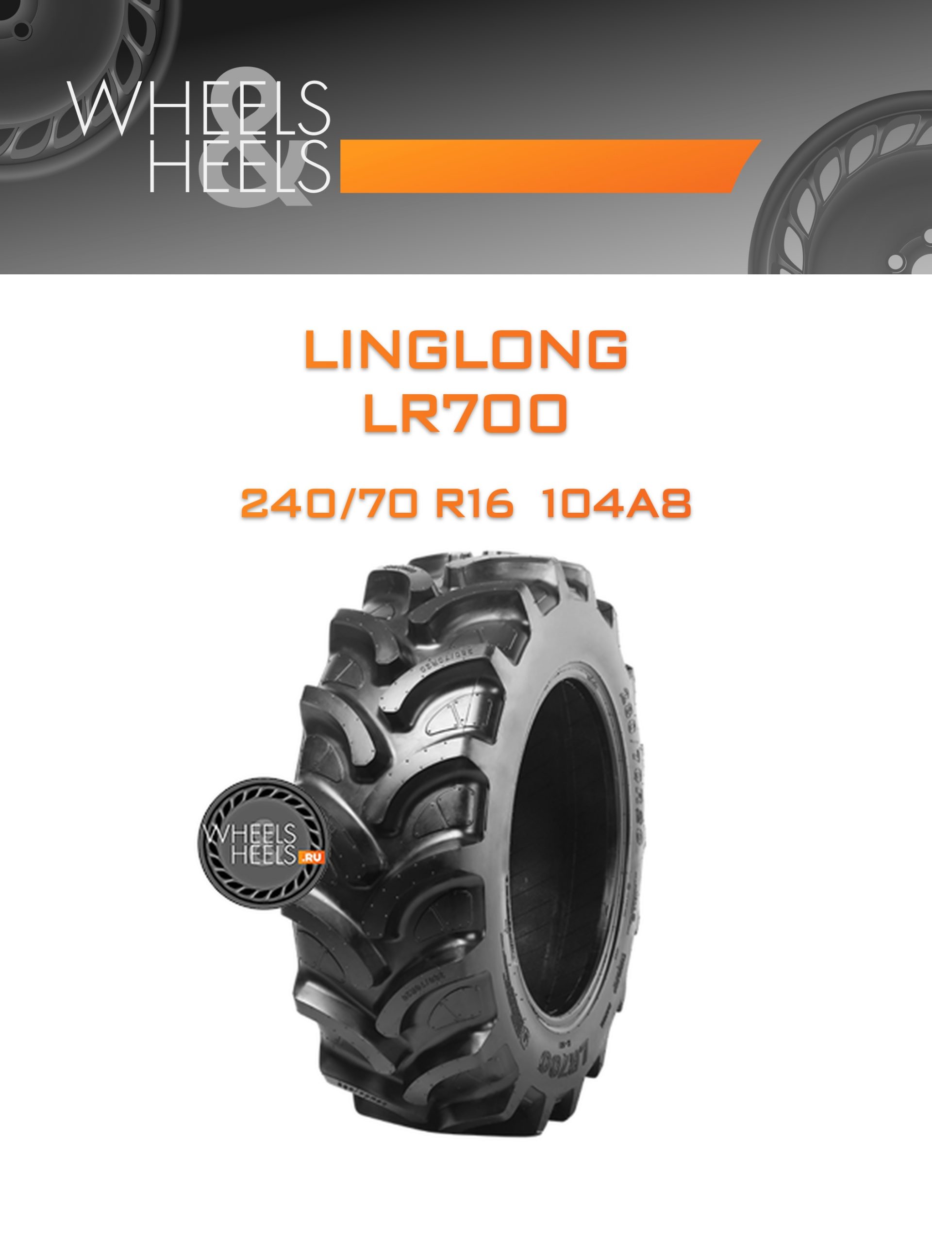 Шины LingLong LR700 | Каталог Wheelsnheels.ru