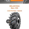 Шины Belshina Бел-90 | Каталог Wheelsnheels.ru