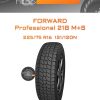 Шины Forward Professional 218 M+S | Каталог Wheelsnheels.ru