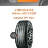 Шины Yokohama Advan dB V552 | Каталог Wheelsnheels.ru