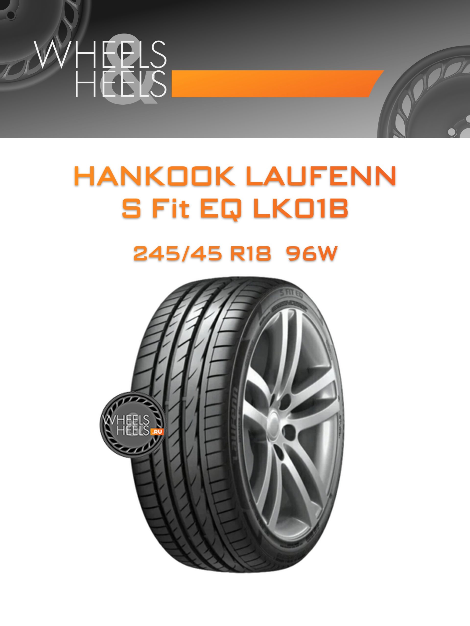 Шины Hankook Laufenn S Fit EQ LK01B | Каталог Wheelsnheels.ru