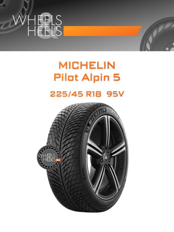 Wheelsnheels.ru
