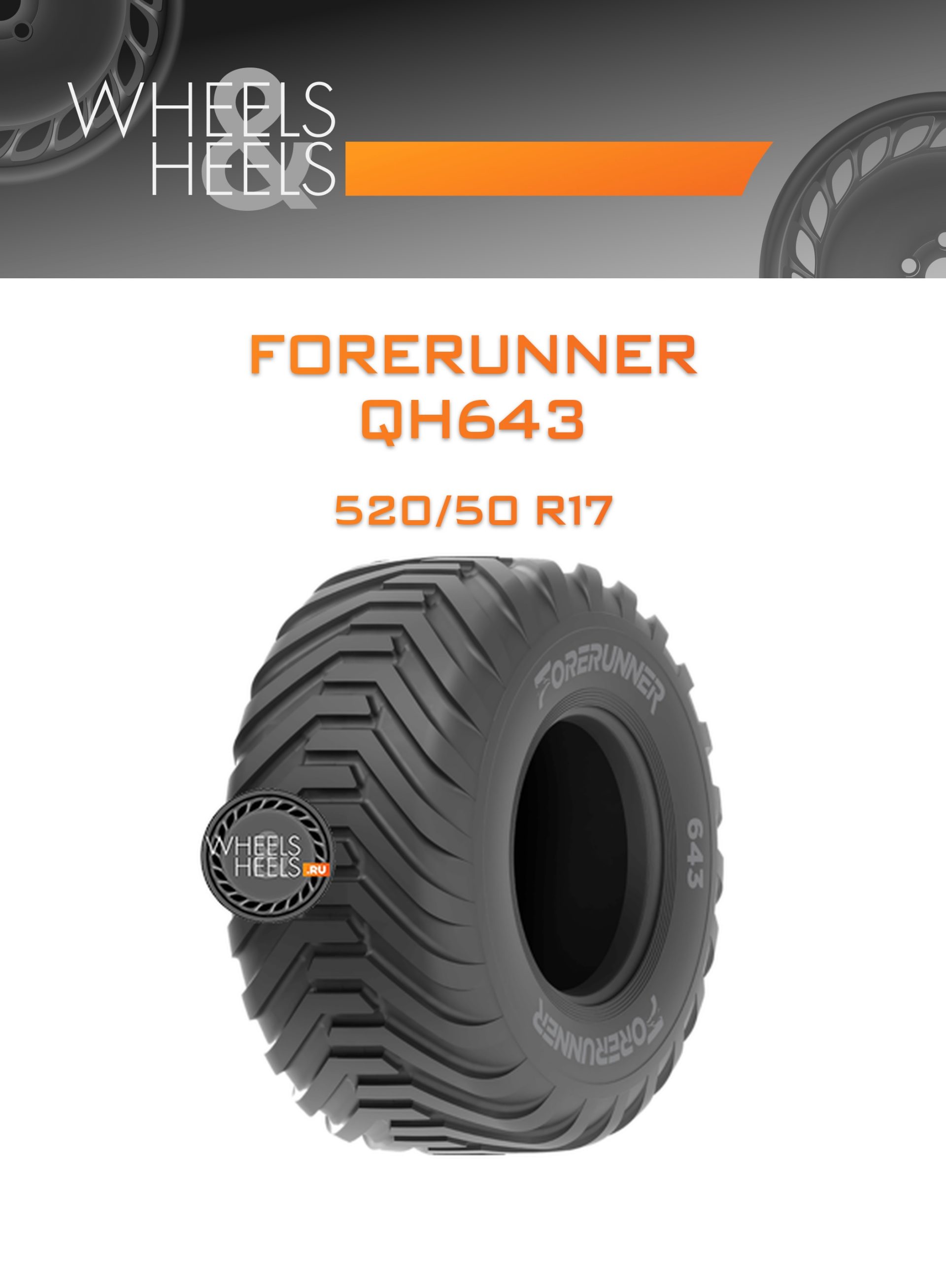 Шины Forerunner QH643 | Каталог Wheelsnheels.ru