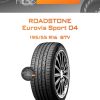 Шины Roadstone Eurovis Sport 04 | Каталог Wheelsnheels.ru