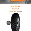 Шины Voltyre Ф-201 | Каталог Wheelsnheels.ru