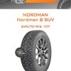 Шины Nordman Nordman 8 SUV | Каталог Wheelsnheels.ru