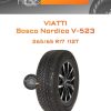 Шины Viatti Bosco Nordico V-523 | Каталог Wheelsnheels.ru