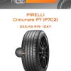Шины Pirelli Cinturato P7 (P7C2) | Каталог Wheelsnheels.ru