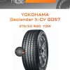 Шины Yokohama Geolandar X-CV G057 | Каталог Wheelsnheels.ru
