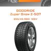 Шины Goodride Zuper Snow Z-507 | Каталог Wheelsnheels.ru