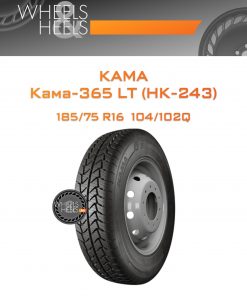 Шины Kama Кама-365 LT (НК-243) | Каталог Wheelsnheels.ru