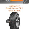 Шины Cordiant Road Runner PS-1 | Каталог Wheelsnheels.ru