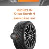 Шины Michelin X-Ice North 4 | Каталог Wheelsnheels.ru